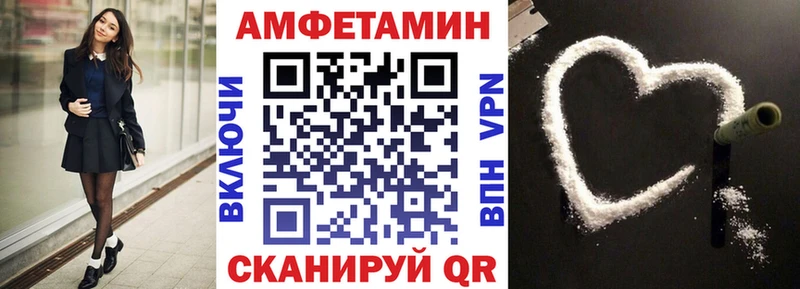 где купить   Урай  АМФ 98% 