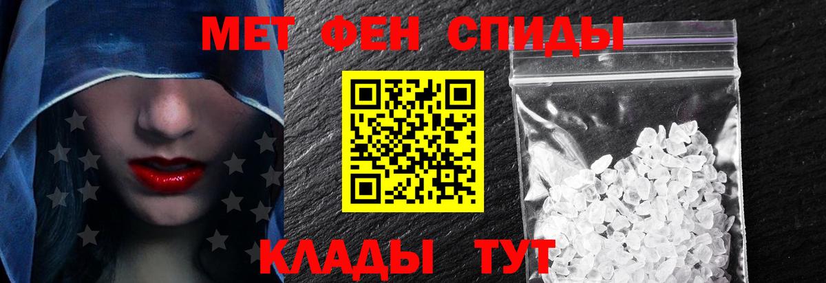 Меф мяу мяу Урай