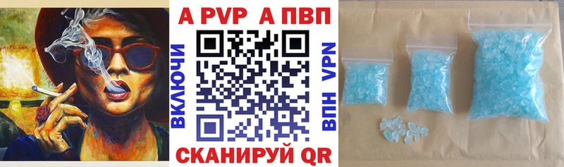 Alfa_PVP Crystall  omg ONION  Урай  закладка 