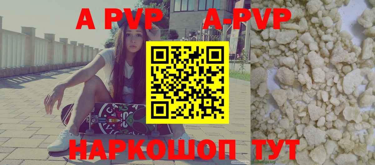 Урай  Альфа ПВП СК  Вход с VPN 