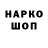 ГАШ hashish Lesya Grigoreva