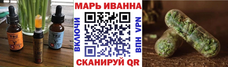 как найти   Урай  Печенье с ТГК конопля 