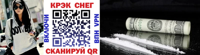 кракен сайт  Урай  Cocaine 99%  как найти наркотики 