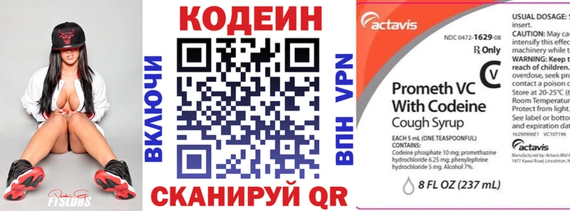 Codein напиток Lean (лин)  ОМГ ОМГ сайт  Урай 