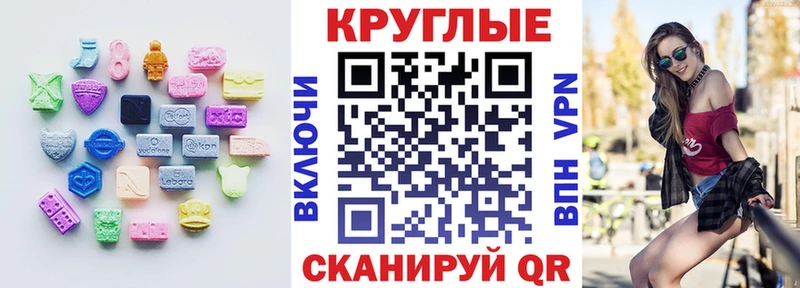 Экстази Дубай  купить наркотики цена  Урай 