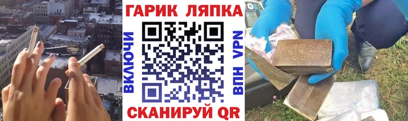 ГАШ VHQ  omg сайт  дарк нет какой сайт  Урай 