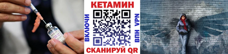 сколько стоит  Урай  КЕТАМИН VHQ 