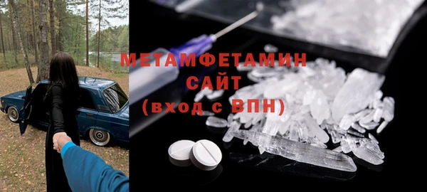 мяу мяу кристалл Михайловск