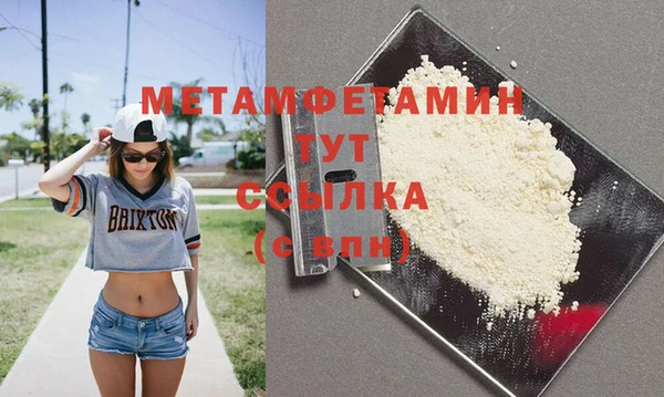 скорость mdpv Михайлов