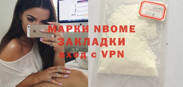 скорость mdpv Михайлов