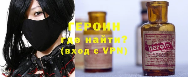 мяу мяу кристалл Михайловск