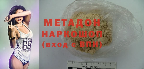 спайс Алагир