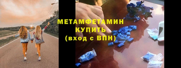 скорость mdpv Михайлов