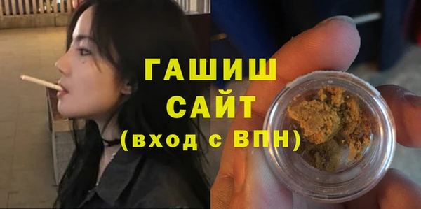 мяу мяу кристалл Михайловск