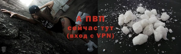скорость mdpv Михайлов