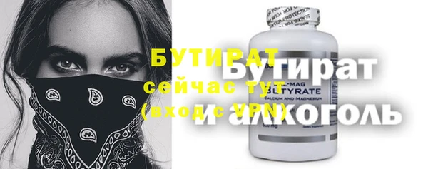 мяу мяу кристалл Михайловск