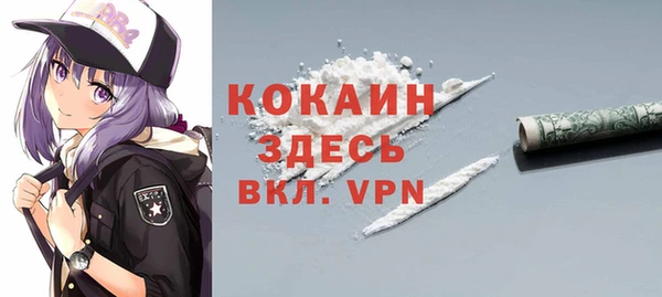 мяу мяу кристалл Михайловск