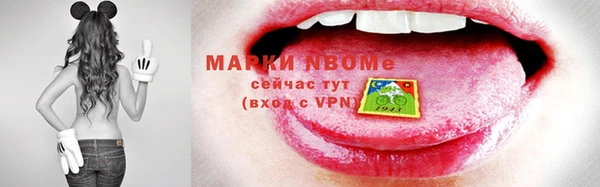 мяу мяу кристалл Михайловск