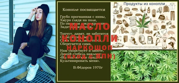 мяу мяу кристалл Михайловск