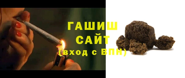 мяу мяу кристалл Михайловск