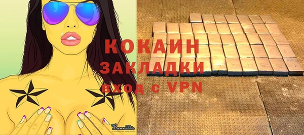 скорость mdpv Михайлов