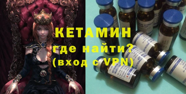 мяу мяу кристалл Михайловск