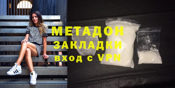 скорость mdpv Михайлов