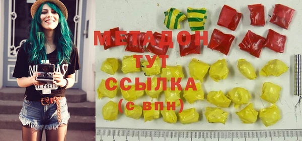 кокаин премиум Мегион