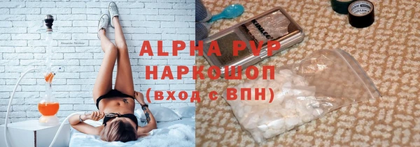 скорость mdpv Михайлов