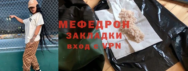 скорость mdpv Михайлов