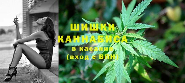мяу мяу кристалл Михайловск