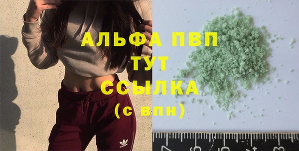 скорость mdpv Михайлов