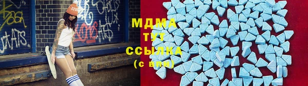 мяу мяу кристалл Михайловск