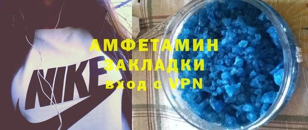 марихуана Алапаевск