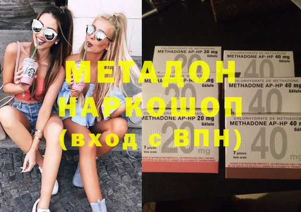 мяу мяу кристалл Михайловск