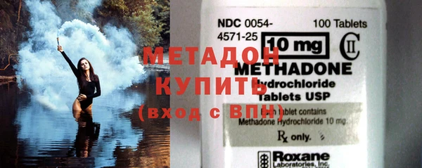 мяу мяу кристалл Михайловск