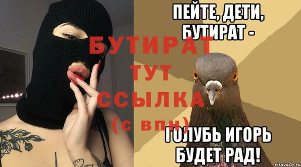 мяу мяу кристалл Михайловск