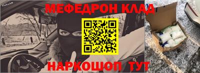 амф Балаково