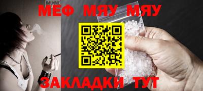круглые Пыть-Ях
