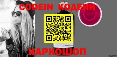 амфетамин Балашиха