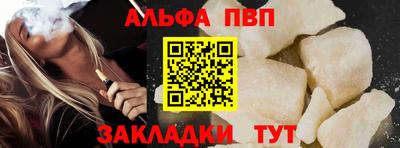 амфетамин Балашиха