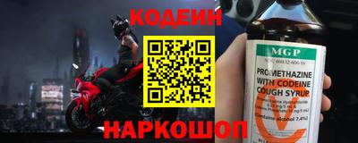 COCAINE Пугачёв