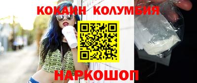 прущие грибы Пушкино