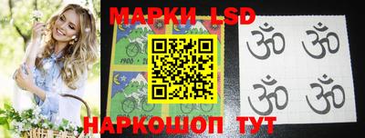 spice Балахна