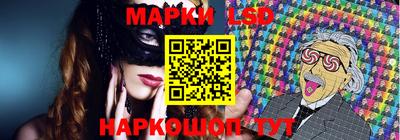 spice Балахна