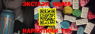 COCAINE Пугачёв