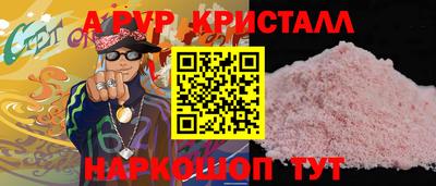 COCAINE Пугачёв