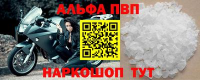 амф Балаково