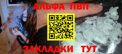 круглые Пыть-Ях