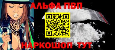 амф Балаково